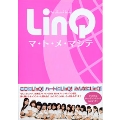 LinQ 1st official book ～マ・ト・メ・マシテ～