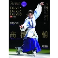 TVガイド特別編集 別冊 KISS & CRY 氷上の美しき勇者たち Dance! Dance!! Dance!!! 2019月影の君～来舞(LIVE)、いのち灯(も)やして～ Vol.29