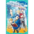 【TOジュニア文庫】本好きの下剋上 第二部 神殿の巫女見習い1