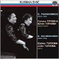 Rachmaninov: Suites for 2 Pianos No.1, No.2, 6 Pieces Op.11, etc