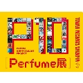 Perfume×TOWER RECORDS SHIBUYA クリアファイル