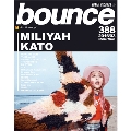 bounce 2016年3月号<オンライン提供 (限定200冊)>