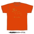 「AKBグループ リクエストアワー セットリスト50 2020」ランクイン記念Tシャツ 16位 オレンジ × ゴールド XLサイズ