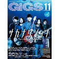 GiGS 2011年 11月号