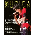 MUSICA 2012年 6月号