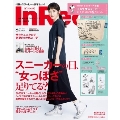 InRed 2016年6月号