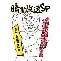 横山緑 - TOWER RECORDS ONLINE