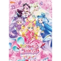 キミとアイドルプリキュア♪感謝祭＜初回生産数量限定版/＜アクリルブロック＞付版＞