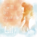I will be your sun