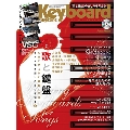 Keyboard magazine 2018年1月号 WINTER [MAGAZINE+CD]