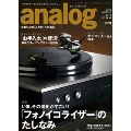 analog Vol.62