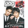 LOVE ggg Vol.11