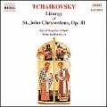 Tchaikovsky: Liturgy Of St. John Chrysostem