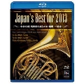 Japan's Best for 2013