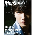 Men's PREPPY 2020年8月号