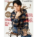 Fine 2021年1月号