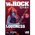 We ROCK Vol.85 [MAGAZINE+DVD]