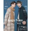 non-no (ノンノ) 2023年12月号 増刊<King&Prince表紙版>