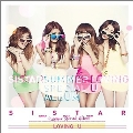 Loving U : Sistar Summer Special Album [CD+ブックレット]