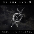 Up The Sky: 4th Mini Album