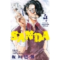 SANDA 4 少年チャンピオンコミックス