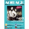 AOR AGE Vol.23 シンコー・ミュージックMOOK