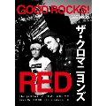 GOOD ROCKS! Vol.24