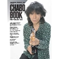CHABO BOOK / GUITAR MAGAZINE SPECIAL ARTIST SERIES
