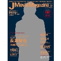 J Movie Magazine Vol.07