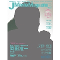 J Movie Magazine Vol.25