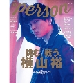 TVガイドPERSON Vol.89