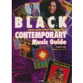 ブラック・コンテンポラリー・ミュージック・ガイド