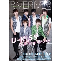 RIVERIVER Vol.04<カバーA版 表紙:U-KISS×GOT7>