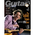 Guitar magazine 2014年3月号 [MAGAZINE+CD]