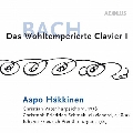 J.S.バッハ: 平均律クラヴィーア曲集第1巻