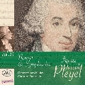 プレイエル博物館の秘曲コンサート Vol.14～九重奏曲と交響曲集