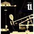 渋谷ジャズ維新 : PIANO×11～ピアノ・ジャズ・コレクション<数量限定生産盤>