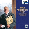 マーラー:交響曲第1番「巨人」 :ヴァーツラフ・ノイマン指揮/チェコ・フィルハーモニー管弦楽団