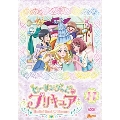 ヒーリングっど・プリキュア DVD vol.11