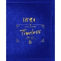 MUCC 25th Anniversary TOUR「Timeless」～鵬翼・極彩～