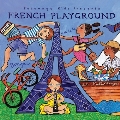 フレンチ・プレイグラウンド