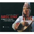 バーディック・ディーヴァズ～中央アジアの女性たちの声 [CD+DVD+ブックレット]