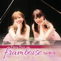 Piano Duo framboise コンサート～2人の紡ぎだす音と光のファンタジー～