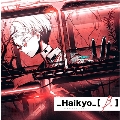 _Haikyo_[B.]