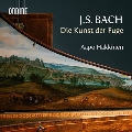 J.S.バッハ: フーガの技法 BWV1080
