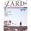 ZARD CD&DVD コレクション42号 2018年9月19日号 [MAGAZINE+DVD]