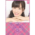 飯野雅 AKB48 2015 卓上カレンダー
