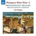 ポルトガルのピアノ三重奏曲集 第2集