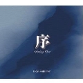 序～Starting Over