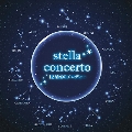 stella concerto ステラコンチェルト 12星座のメロディー